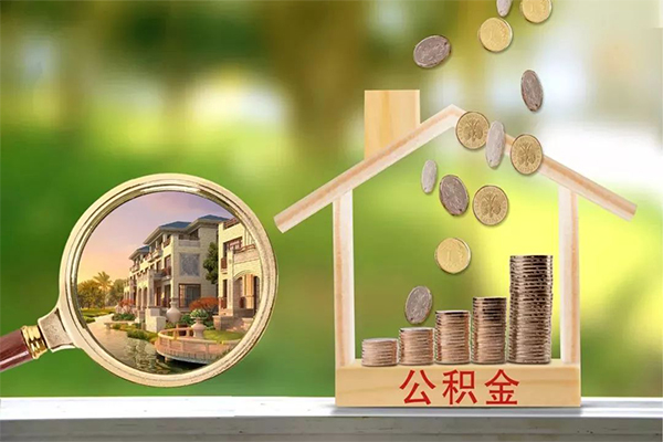 东莞24地区公积金信用贷款-东莞24个人上门小额贷款-东莞24空放私借民间借贷