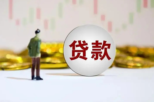 东莞24借钱当天放款