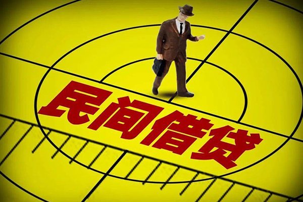 东莞24小额贷款