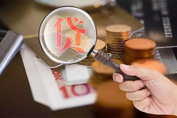 东莞24个人创业贷款-东莞24私人借贷私借-东莞24私人信用贷款