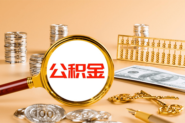 东莞24借钱急用