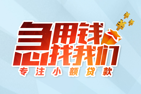 东莞24哪有民间借贷-东莞24个人身份证借私借-东莞24私人放水