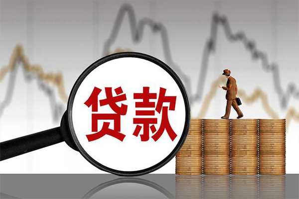 东莞24小额贷款空放-东莞24私借短借-东莞24身份证贷款