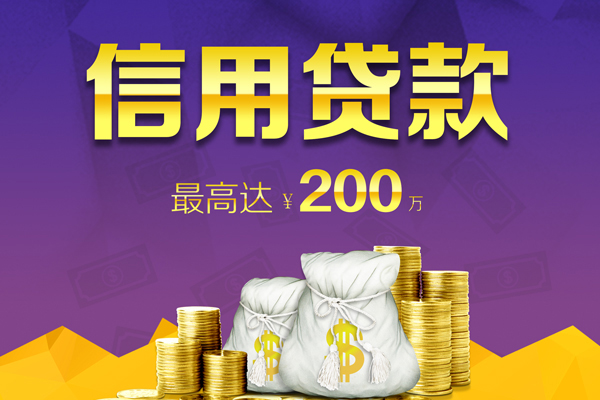 东莞24哪里有私人借贷-东莞24小额贷款不查征信-东莞24贷款只要身份证贷款
