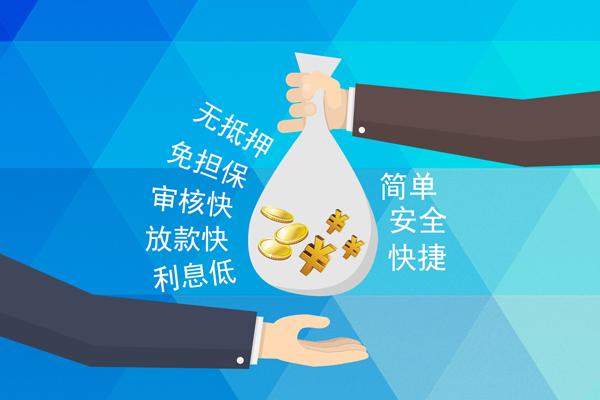 东莞24个人信用贷款-东莞24民间大额借贷-东莞24私借空放直接上门