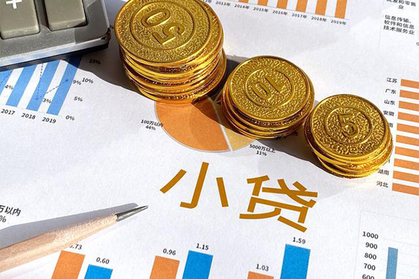 东莞24贷款当天放款-东莞24哪里可以借钱-东莞24贷私借