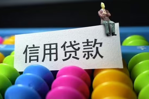 东莞24私人小额贷款-东莞24小额空放-东莞24贷款私借空放