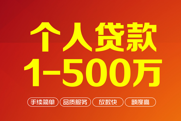 东莞24身份证贷款电话-东莞24民间短借-东莞24私人24小时借钱