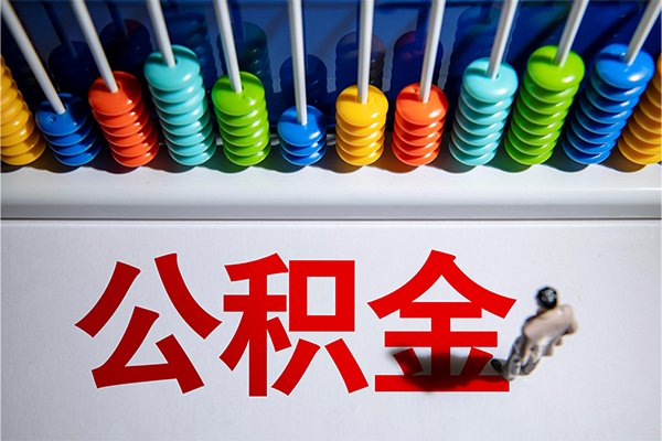 东莞24短借费用-东莞24哪里可以私人借款-东莞24私人短借
