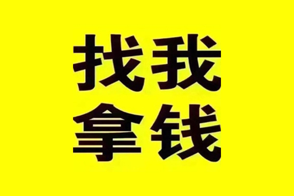 东莞24私借空放当场拿钱-东莞24个人身份证贷款-东莞24短借费用