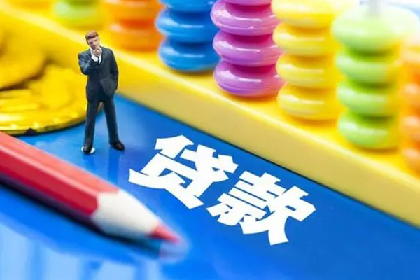 东莞24小额信用贷款-东莞24贷款空放-东莞24身份证办理贷款