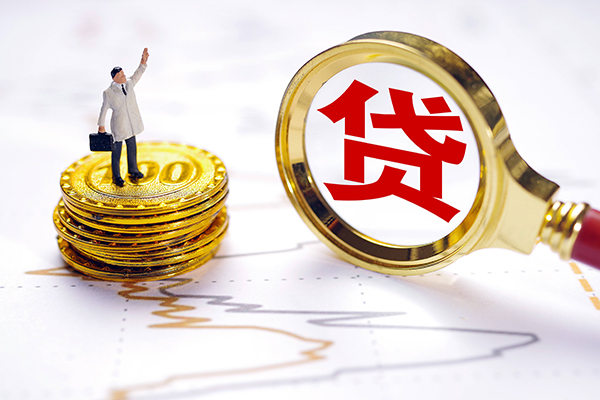 东莞24私人身份证借私借-东莞24贷私借-东莞24应急贷款