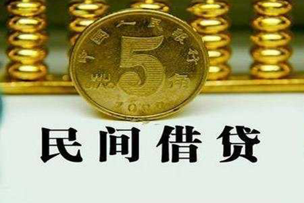 东莞24私人借贷平台-东莞24贷款-东莞24借钱网