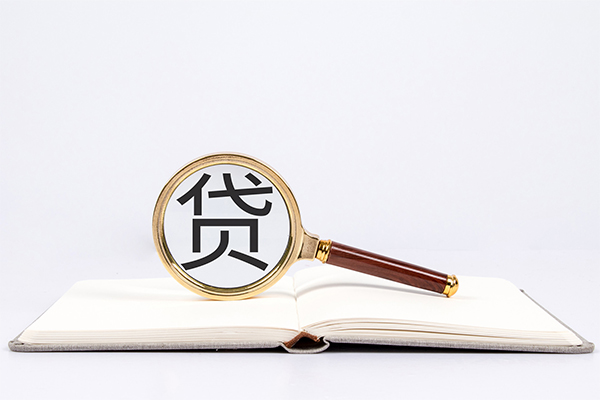 东莞24私人贷款-东莞24无抵押身份证贷款-东莞24哪里可以信用贷款