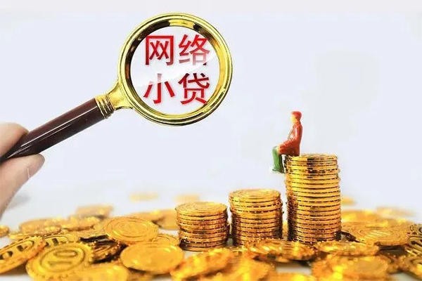 东莞24民间借贷网-东莞24民间借贷网-东莞24个人贷款小额贷款