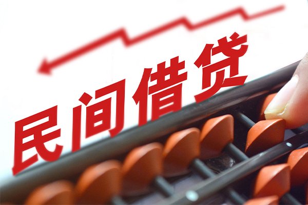 东莞24空放私借民间借贷-东莞24贷款个人贷款-东莞24短借短拆