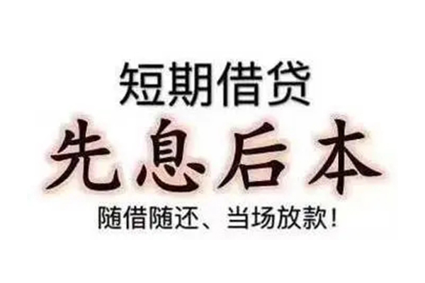 东莞24哪里可以借钱