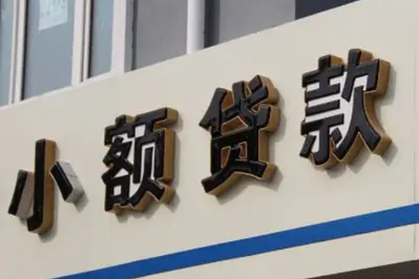 东莞24民间借贷