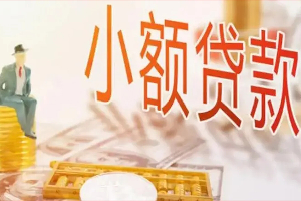 东莞24个人短借