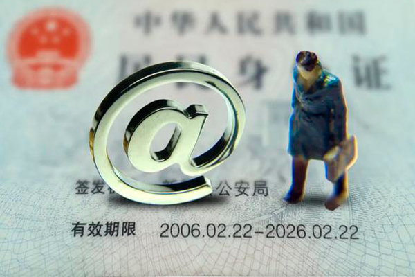 东莞24身份证抵押贷款-东莞24私人短借-东莞24私人私借