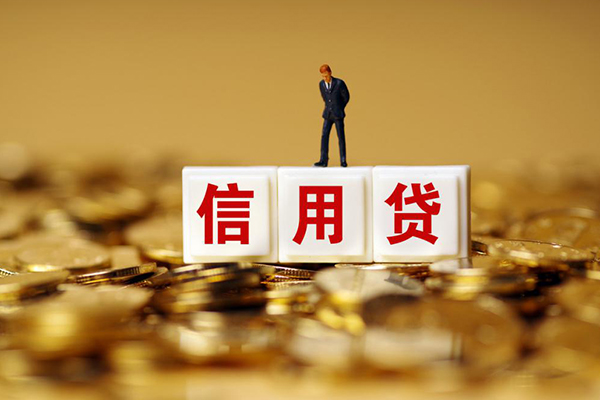 东莞24快速小额贷款-东莞24水钱-东莞24个人贷款
