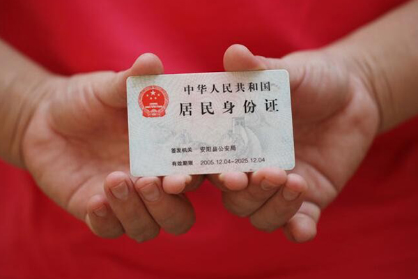 东莞24私借贷款-东莞24线下贷款-东莞24无抵押身份证贷款