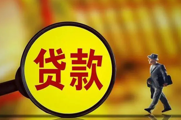 东莞24个人贷款小额贷款-东莞24社保信用贷款-东莞24无抵押短借