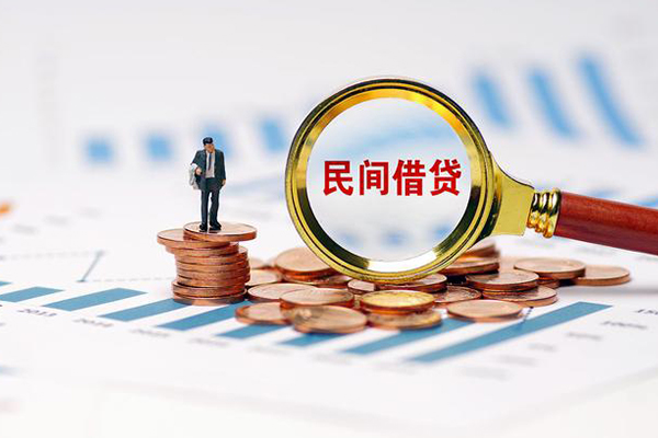 东莞24民间私借-东莞24有没有私人放款的-东莞24信用贷款办理